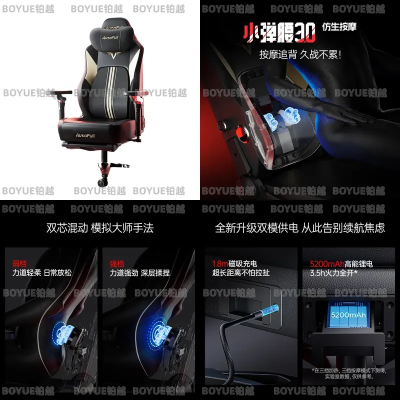 Massage - Chaise de jeu ergonomique avec fonction