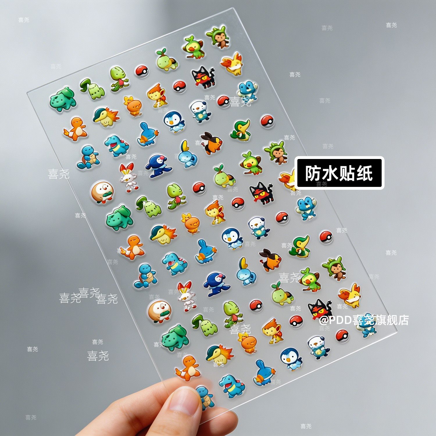 Nail Art - Autocollants pour ongles Charmander Bulbasaur, accessoires